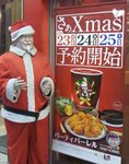 kfc-christmas.jpg