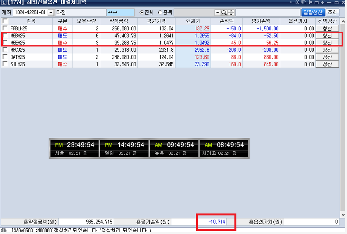 Current-Positions-25-02-22.png